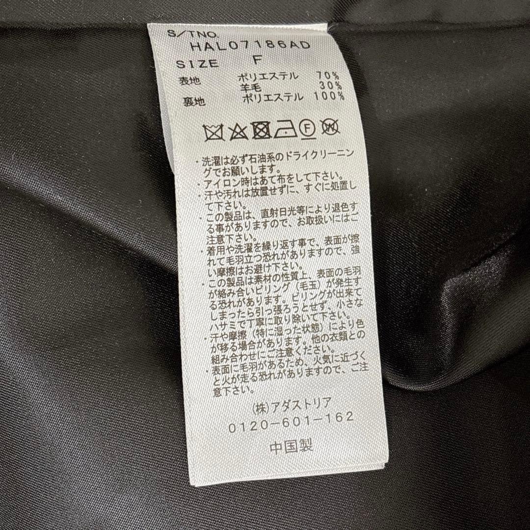 ハレ　HARE チェックシャギーコート　ウール混　ロングコート