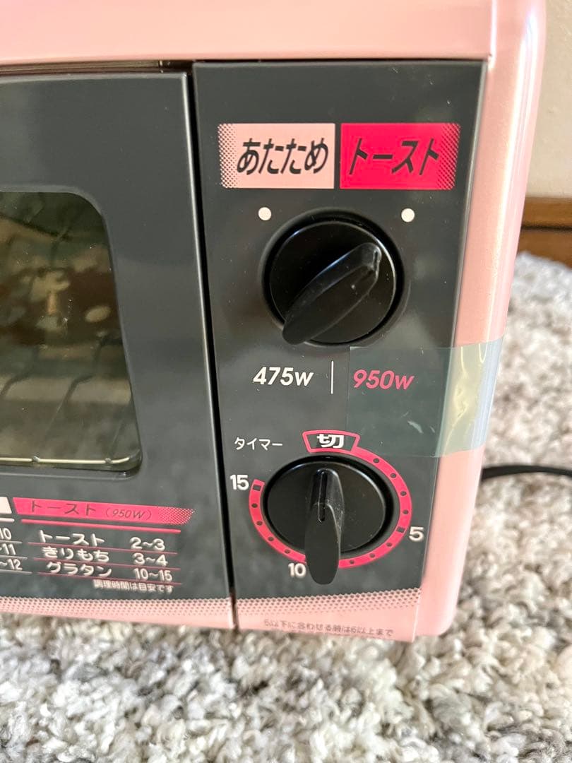 SANYO SK-TS1 ハローキティ トースター