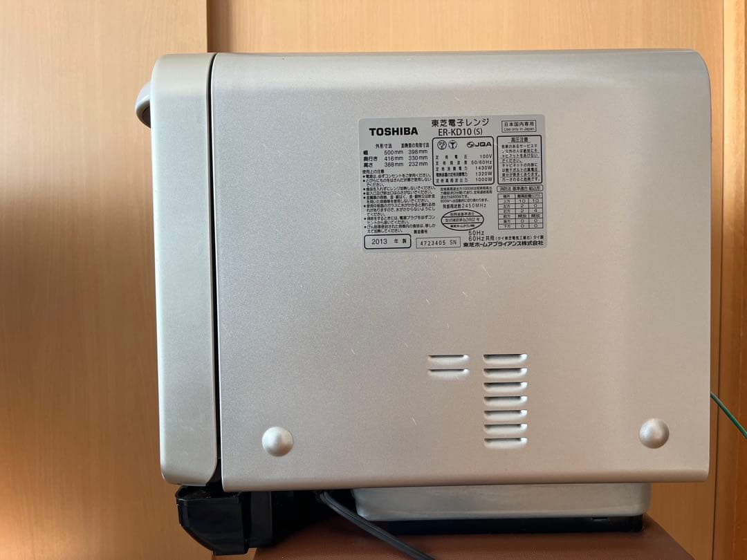 【商品説明必読】 庫内除菌済　東芝　加熱水蒸気オーブンレンジ　石窯ドーム　３０Ｌ