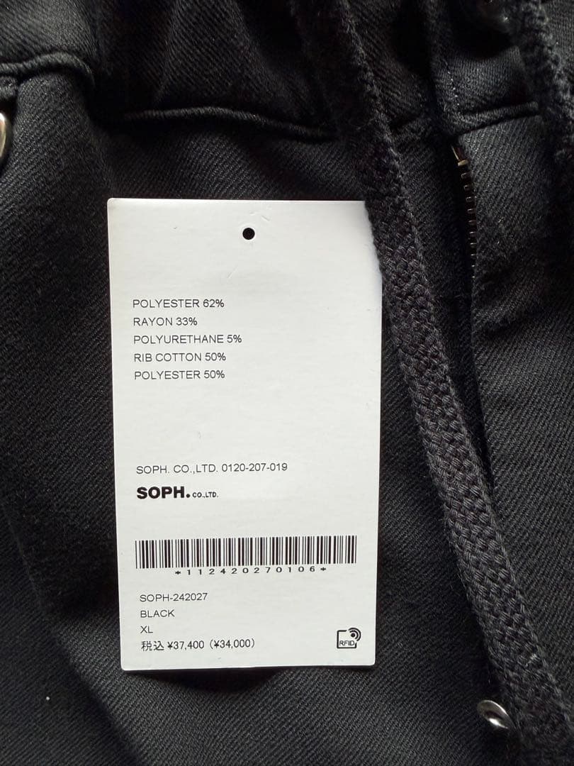SOPH NET. のセットアップスーツ