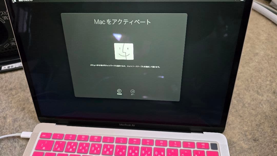 MacBook Air2020 i5 8GB 256GB 13インチ美品