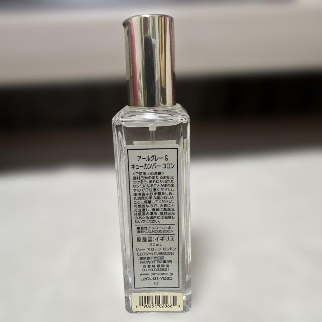 【ほぼ満量】ジョーマローン◆アールグレイ＆キューカンバー コロン　30ml