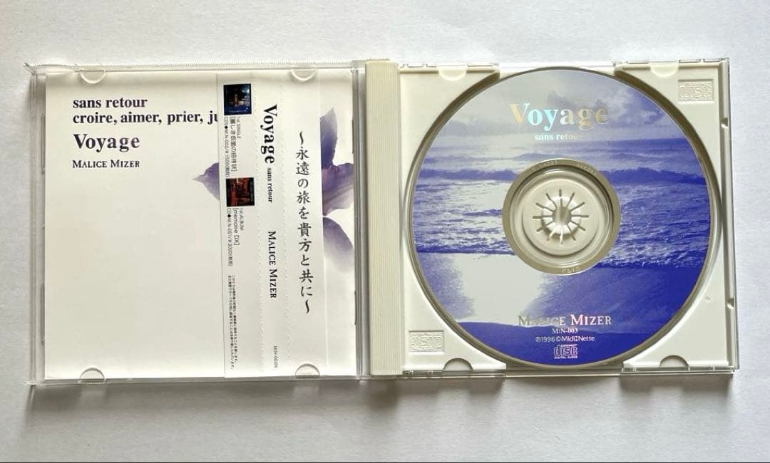 MALICE MIZER Voyage sans retour 入手困難 帯付き