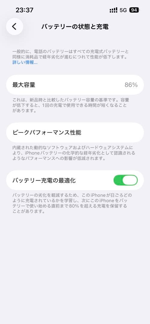 Apple iPhone14 イエロー 128gb 本体