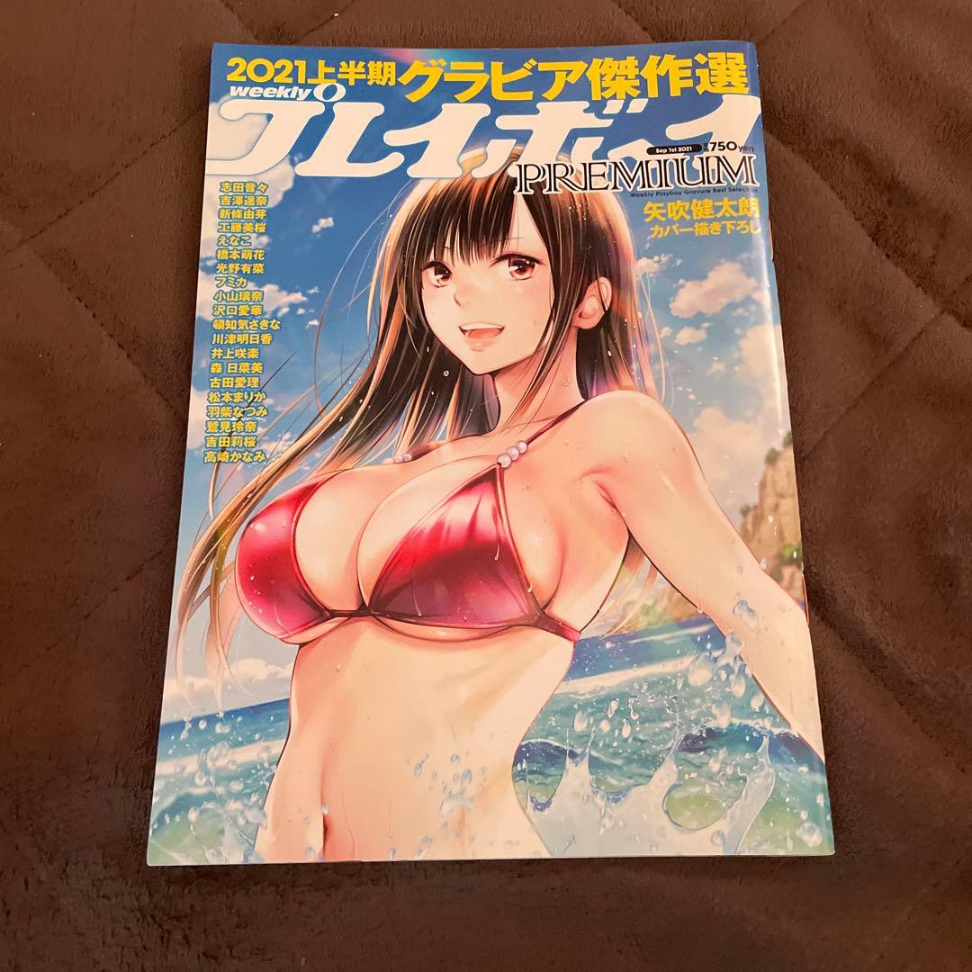 To LOVEる―全初版―全10巻、ダークネス全10巻　関連本3冊　矢吹健太郎
