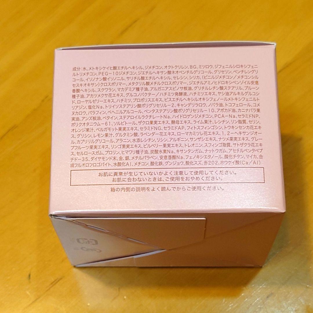 ミエルボーテ デイタイムスキンケアペースト サクラピンク まとめ売り