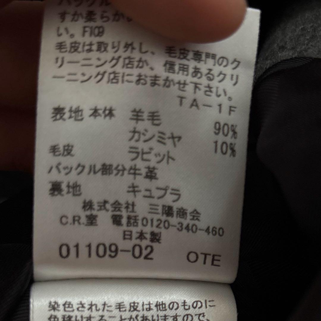【美品】Burberry バーバリー ロングコート カシミヤ混 Mサイズ