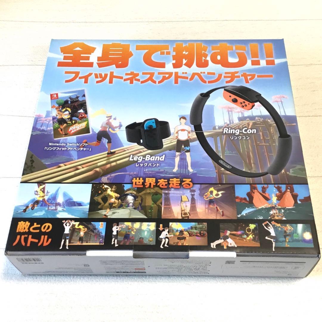 【新品未使用】リングフィットアドベンチャー