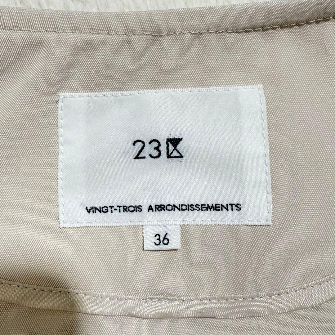 美品　23区 【撥水加工】ライトツイル ノーカラーコート　ベージュ　2024SS