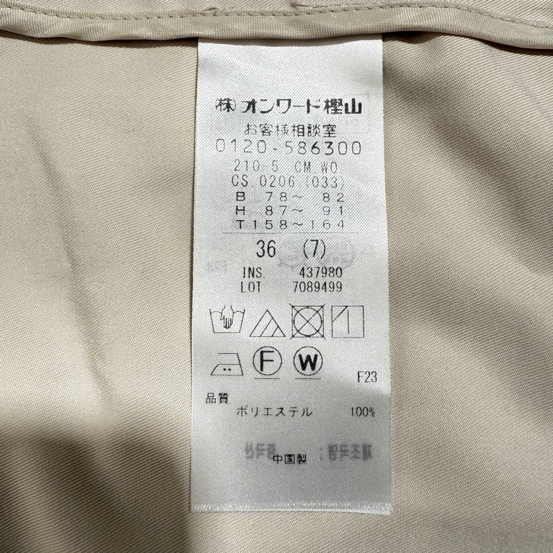 美品　23区 【撥水加工】ライトツイル ノーカラーコート　ベージュ　2024SS