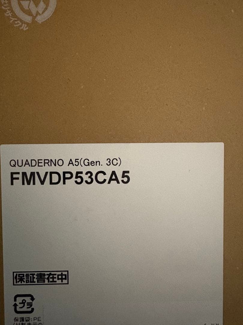 その他 QUADERNO A5 gen3c
