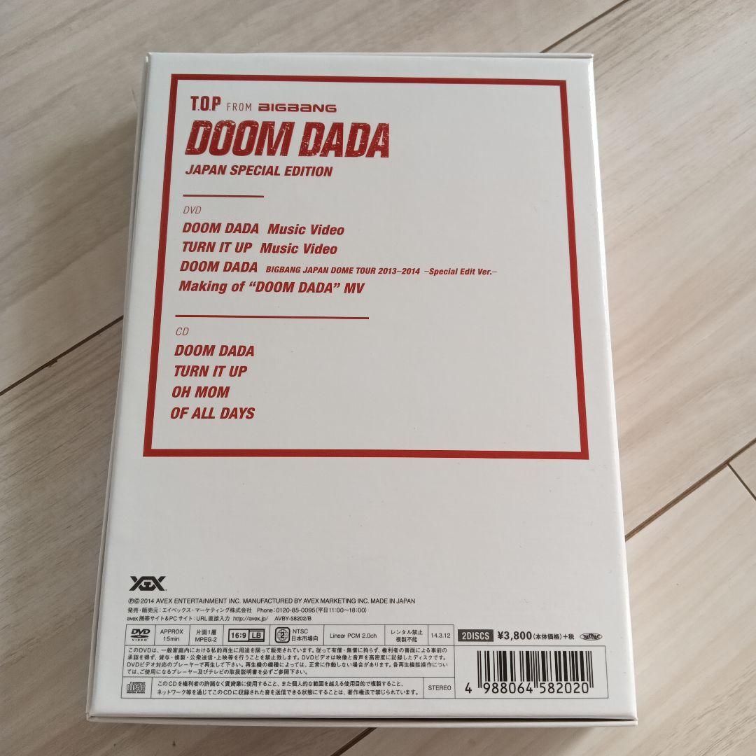K-POP・アジア TOP from BIGBANG DOOM DADA JAPAN SPECIAL