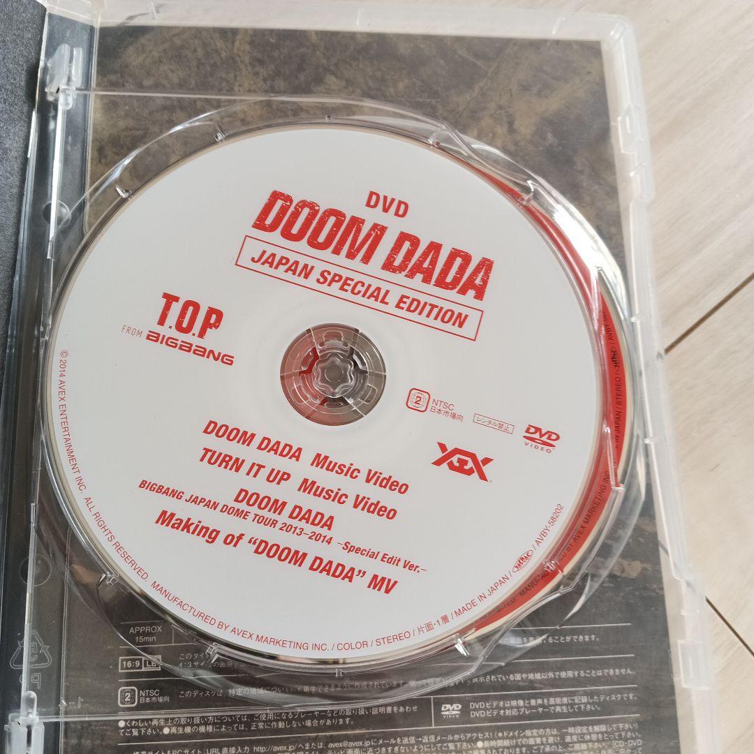 K-POP・アジア TOP from BIGBANG DOOM DADA JAPAN SPECIAL