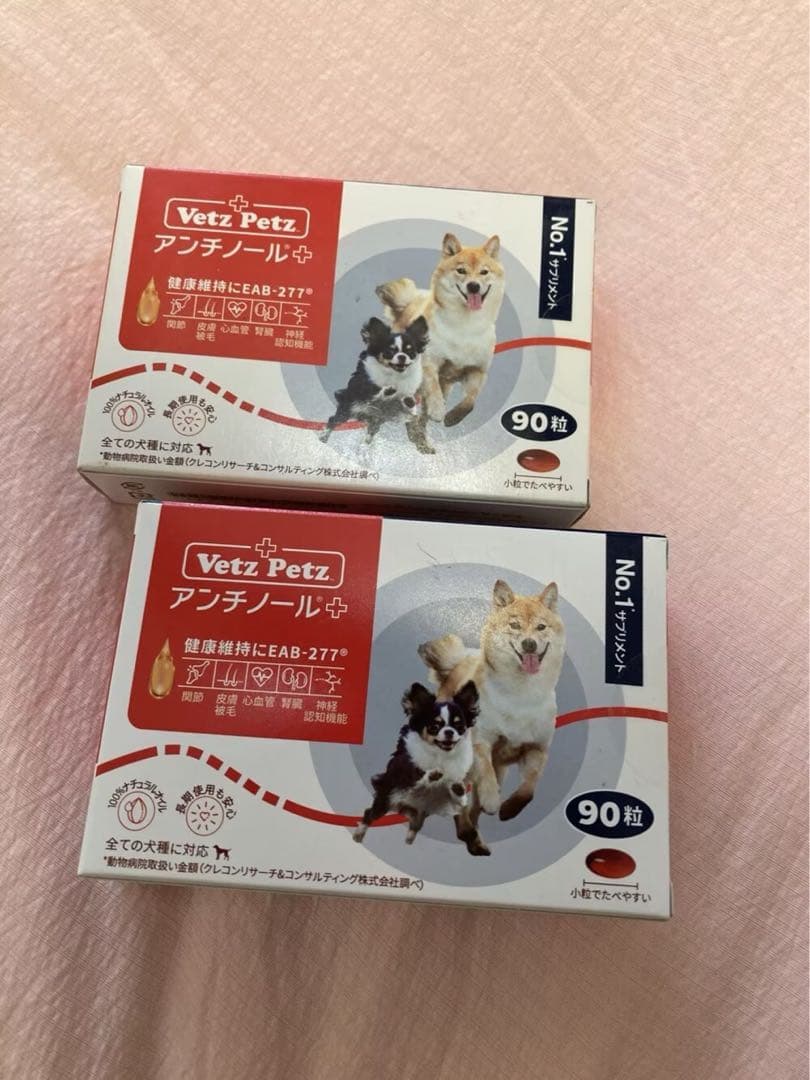 今のように