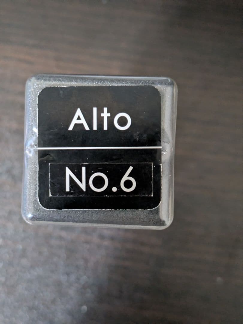 【超美品】YANAGISAWA アルトサックスマウスピース シルバーSP 6