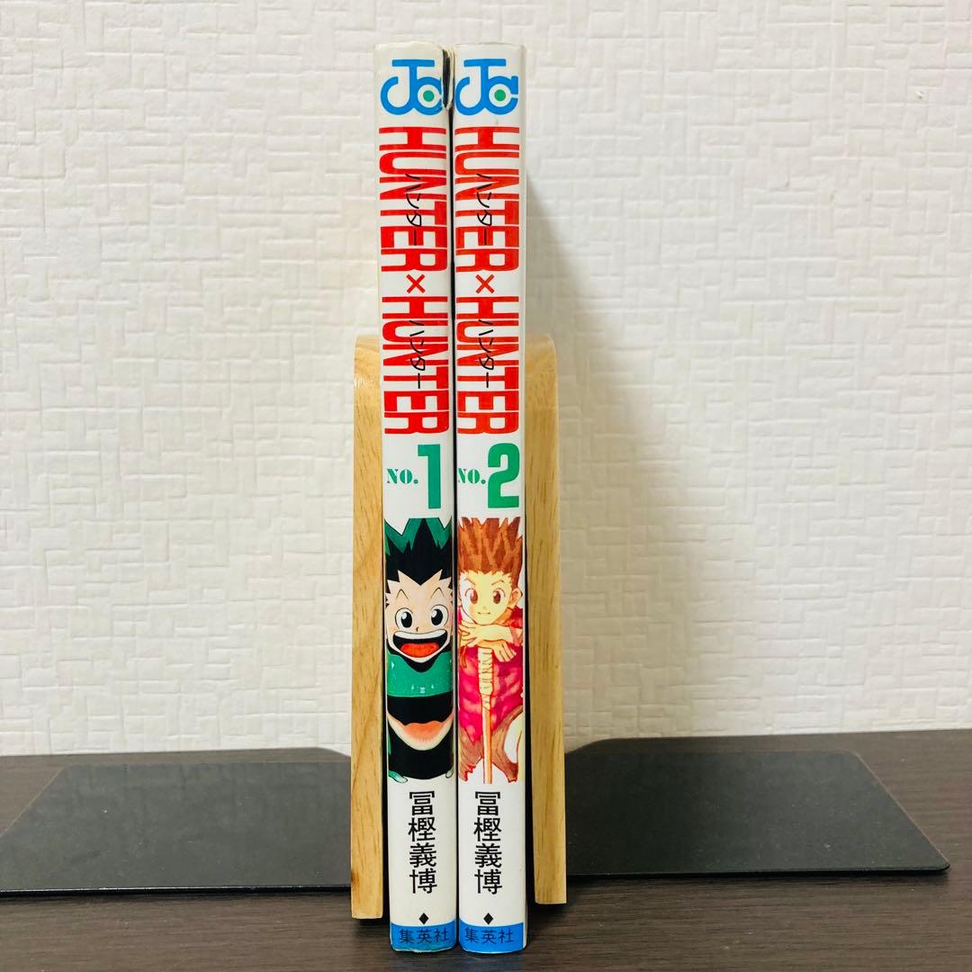 HUNTER×HUNTER 1・2巻 初版セット 冨樫義博 ハンターハンター