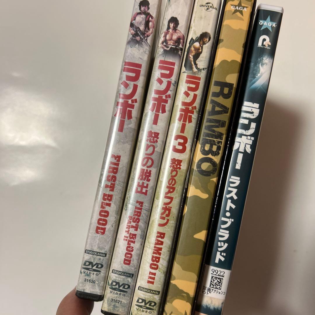 ランボーシリーズ DVD 5本セット