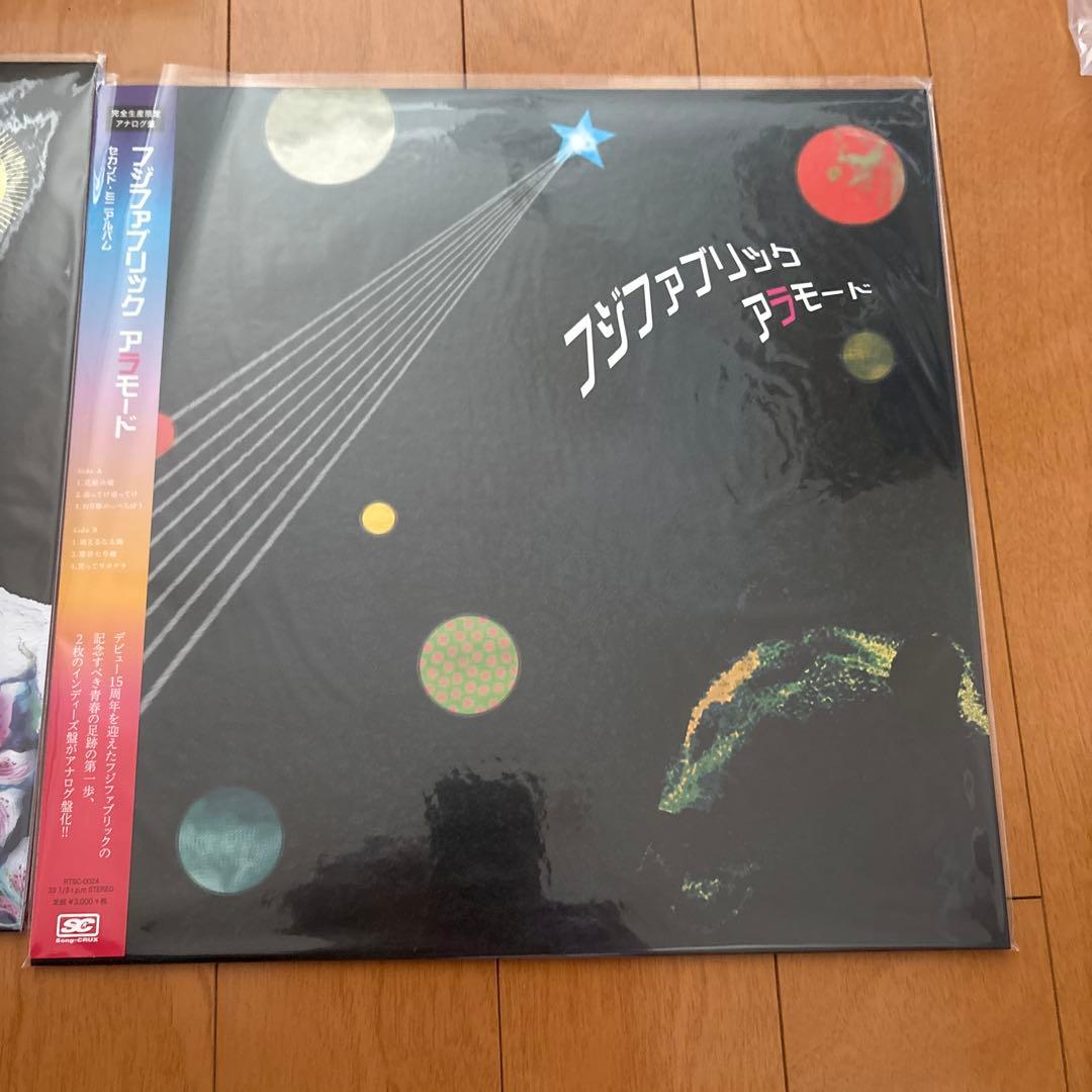 フジファブリック レコード2枚 アラモード アラカルト 完全生産限定盤