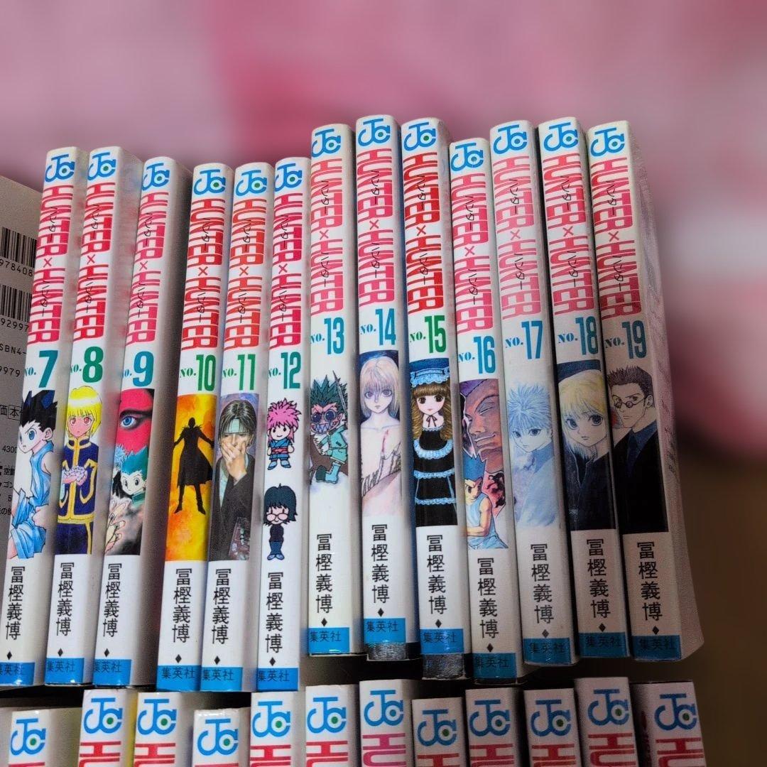 ハンターハンター　HUNTER×HUNTER　 全巻セット 1-38巻　以下続刊