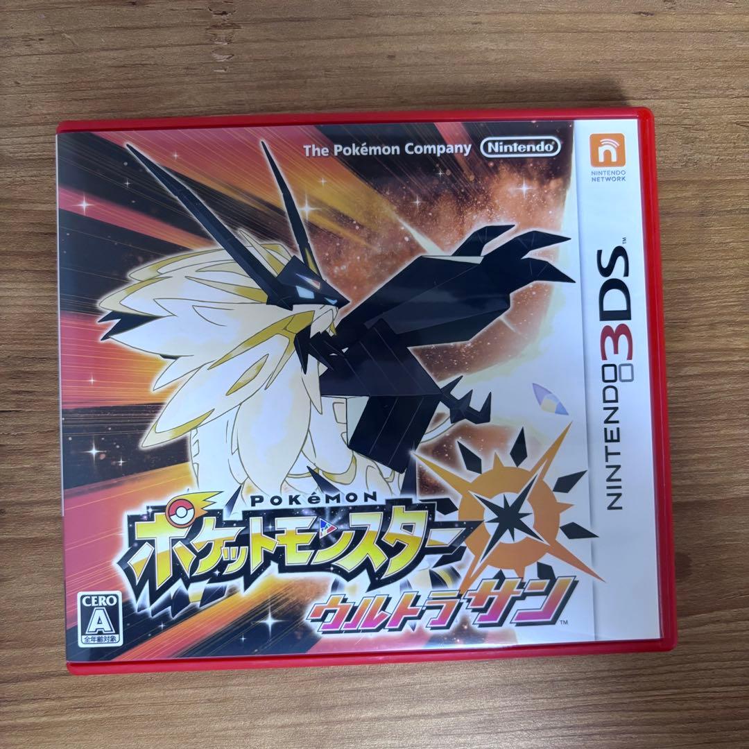 【2点セット】ウルトラサン ムーン ポケモン 3DS ソフト 動作確認済み