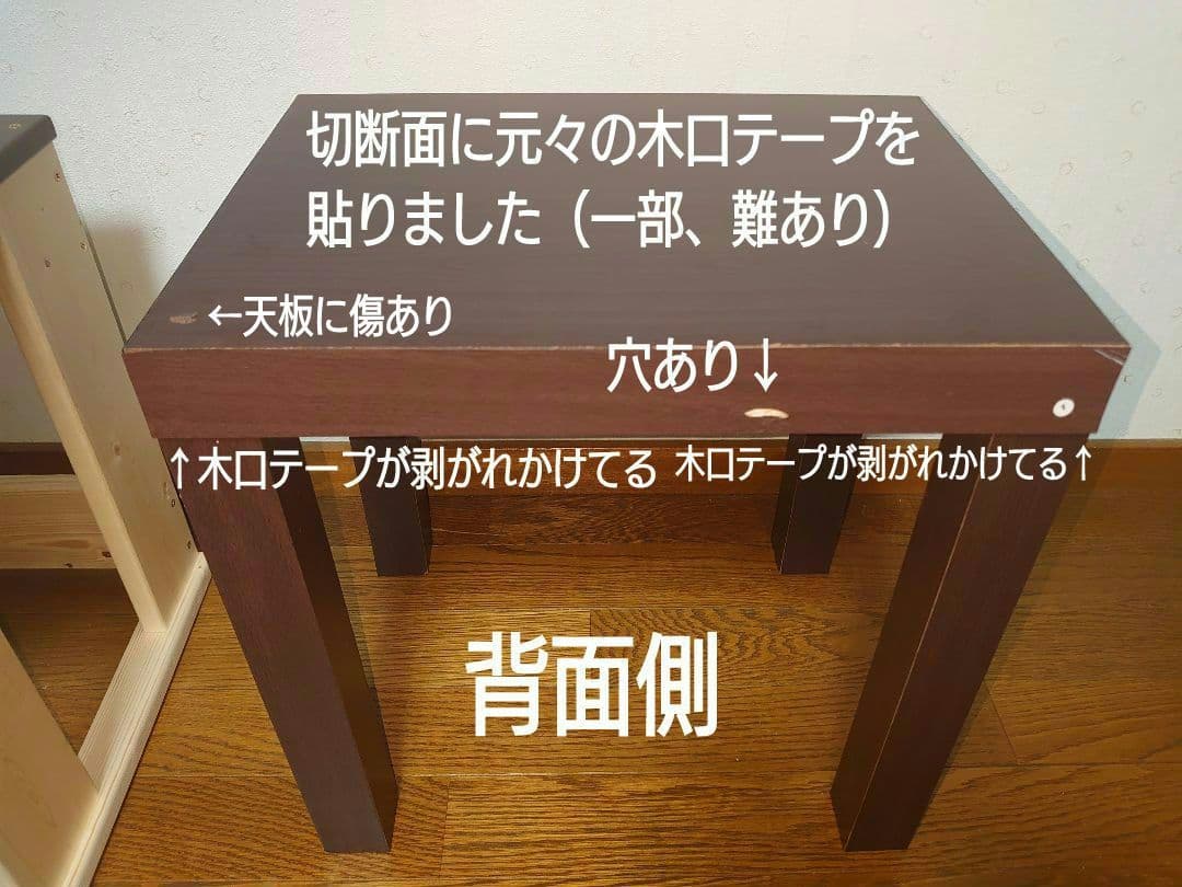 【累積240台目】パチスロを置く台・1台用シンプルスタンド＋サイドテーブル