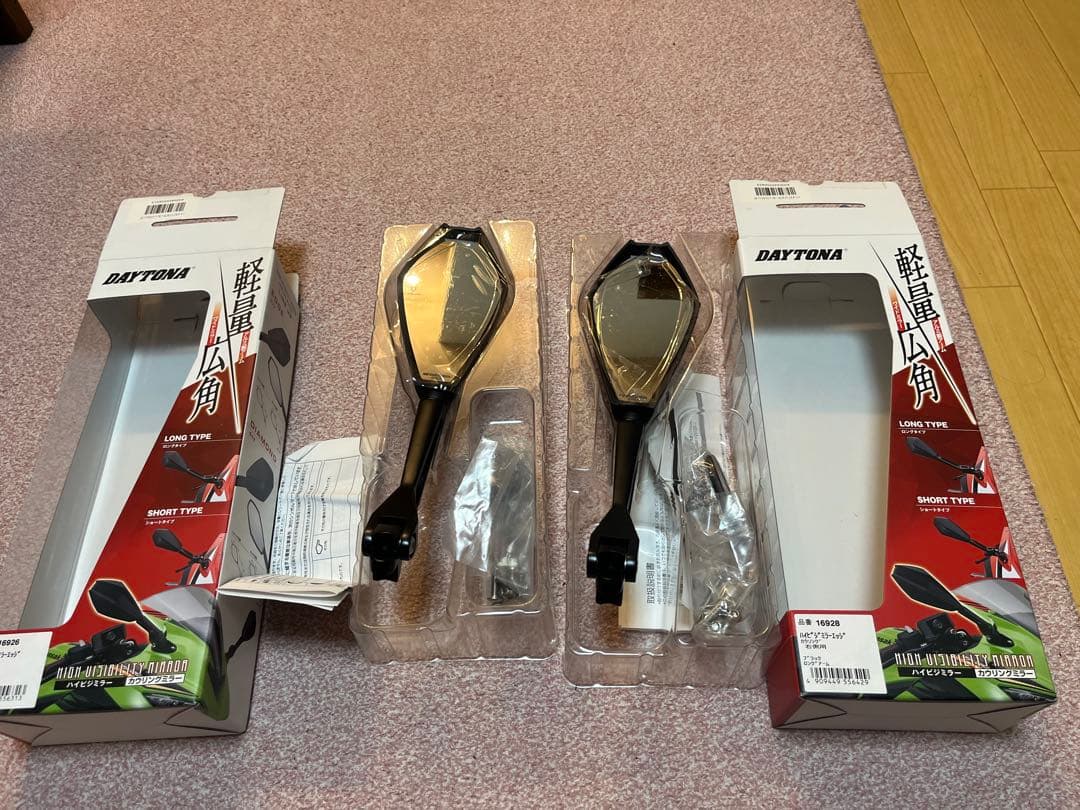 DAYTONA デイトナ 新品ハイビジミラーエッジロング左右セット
