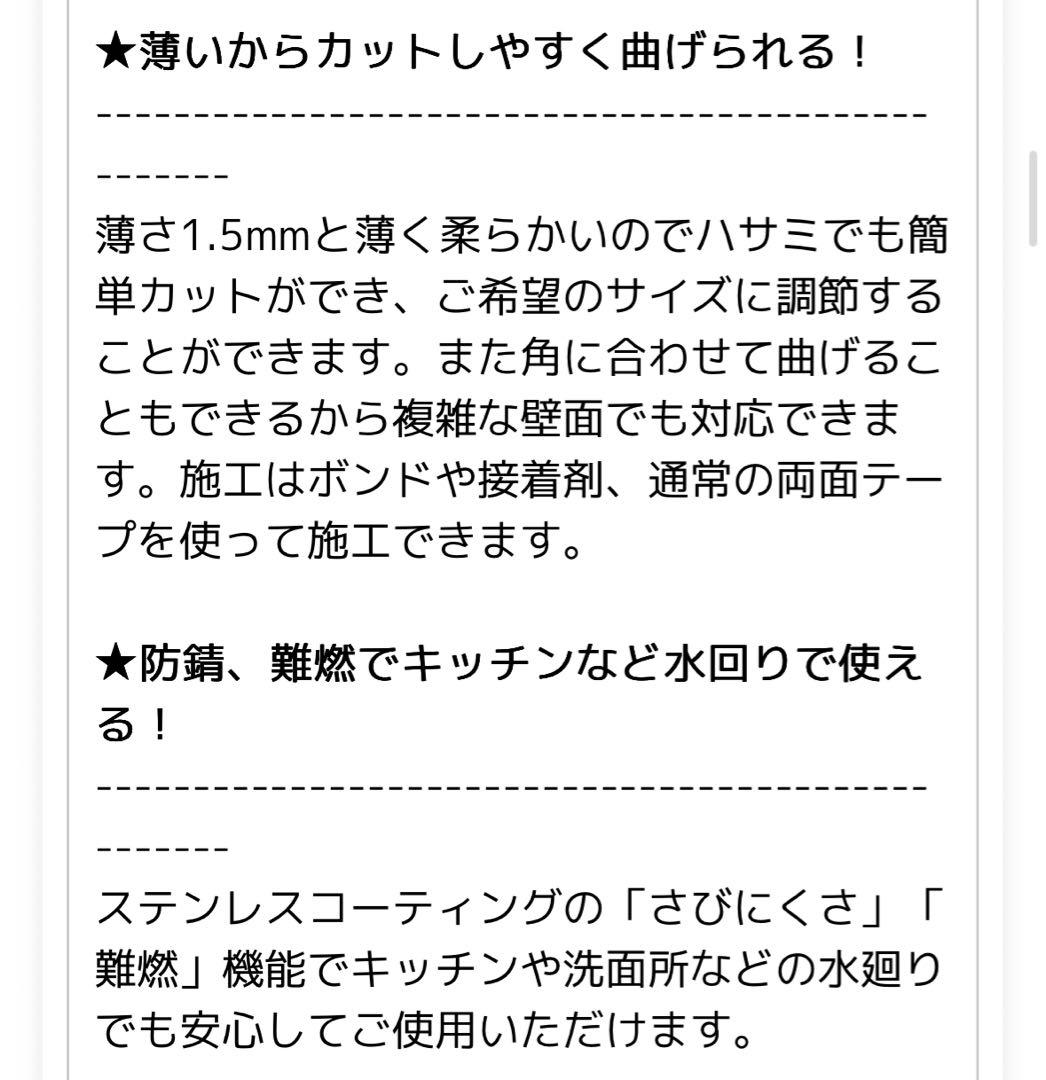 SNiONシニオン 磁石がくっつくウォールパネル 10枚　20cm×20cm