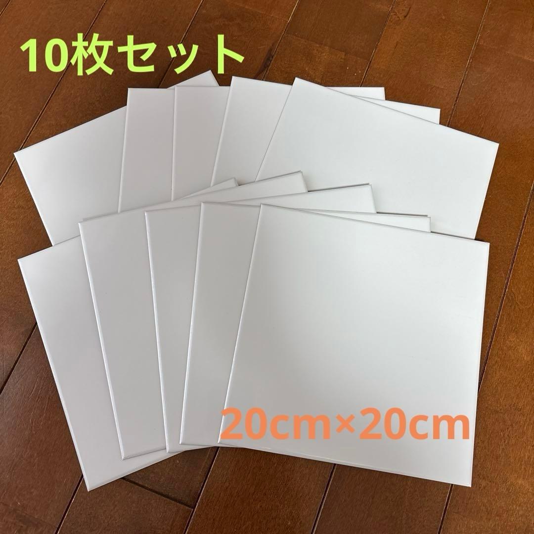 SNiONシニオン 磁石がくっつくウォールパネル 10枚　20cm×20cm