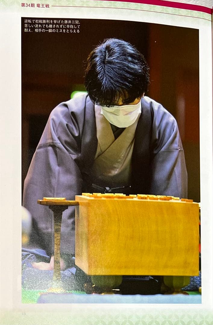 将棋世界 2021年 1-12月号セット