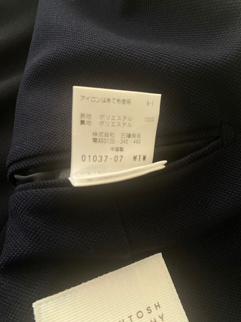 MACKINTOSH PHILOSOPHY TROTTER（トロッター）36