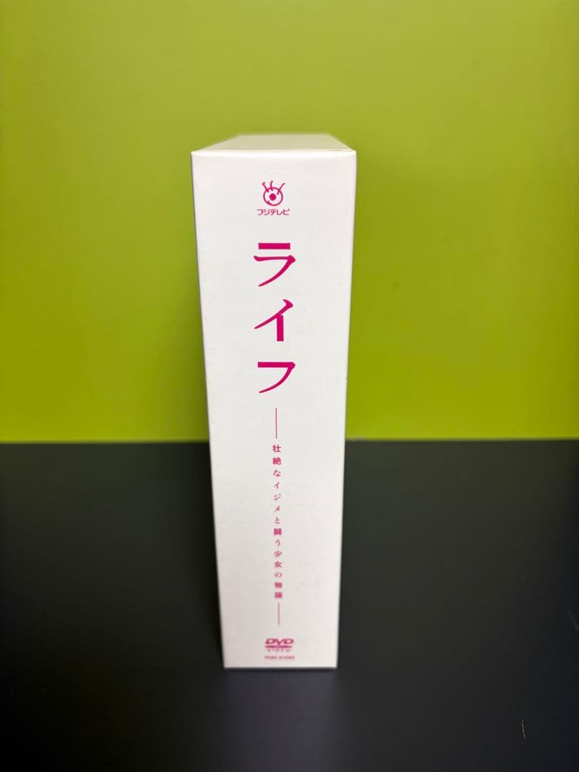ライフ DVDBOX 北乃きい　福田沙紀