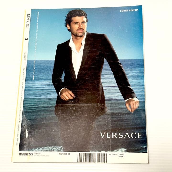絶版！ SENSEセンス 2009年 3月 TOMFORD TENDERLOIN