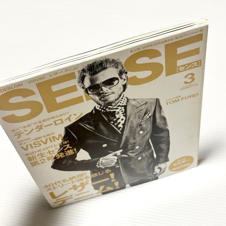 絶版！ SENSEセンス 2009年 3月 TOMFORD TENDERLOIN
