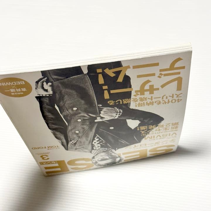 絶版！ SENSEセンス 2009年 3月 TOMFORD TENDERLOIN