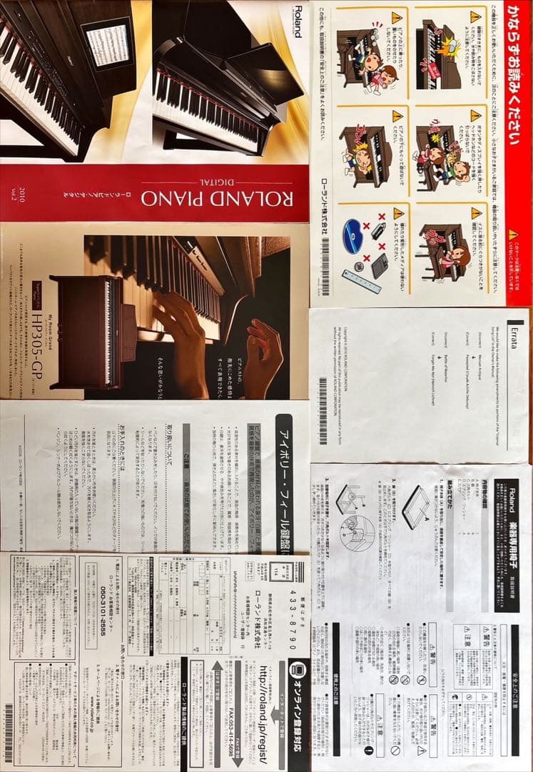 Roland HP305 デジタルピアノ ブラック 椅子付き
