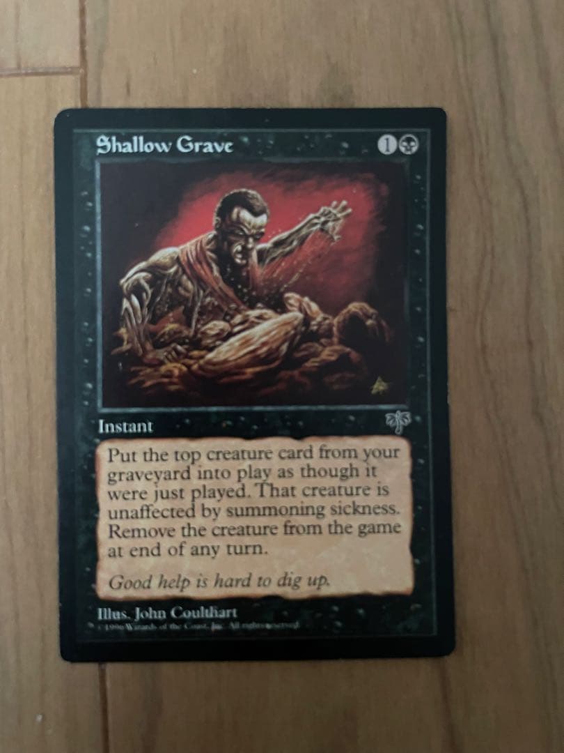 MTG 浅すぎる墓穴/Shallow Grave 英語版
