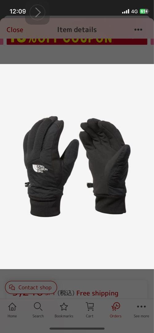 THE NORTH FACE(ザ・ノース・フェイス)GTXマーキュリーグローブ