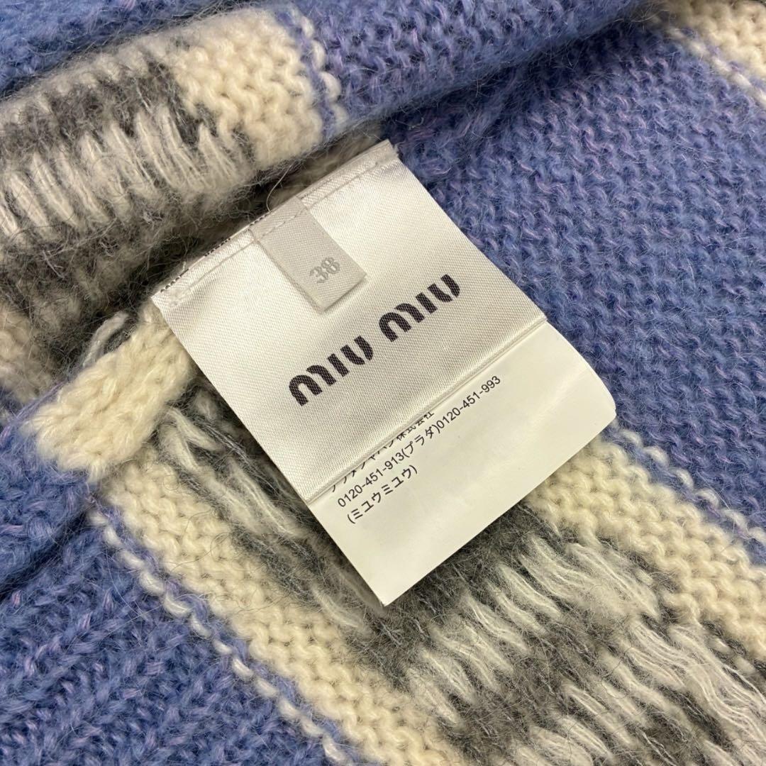 2021年 miu miu モヘアブレンド ロゴカーディガン