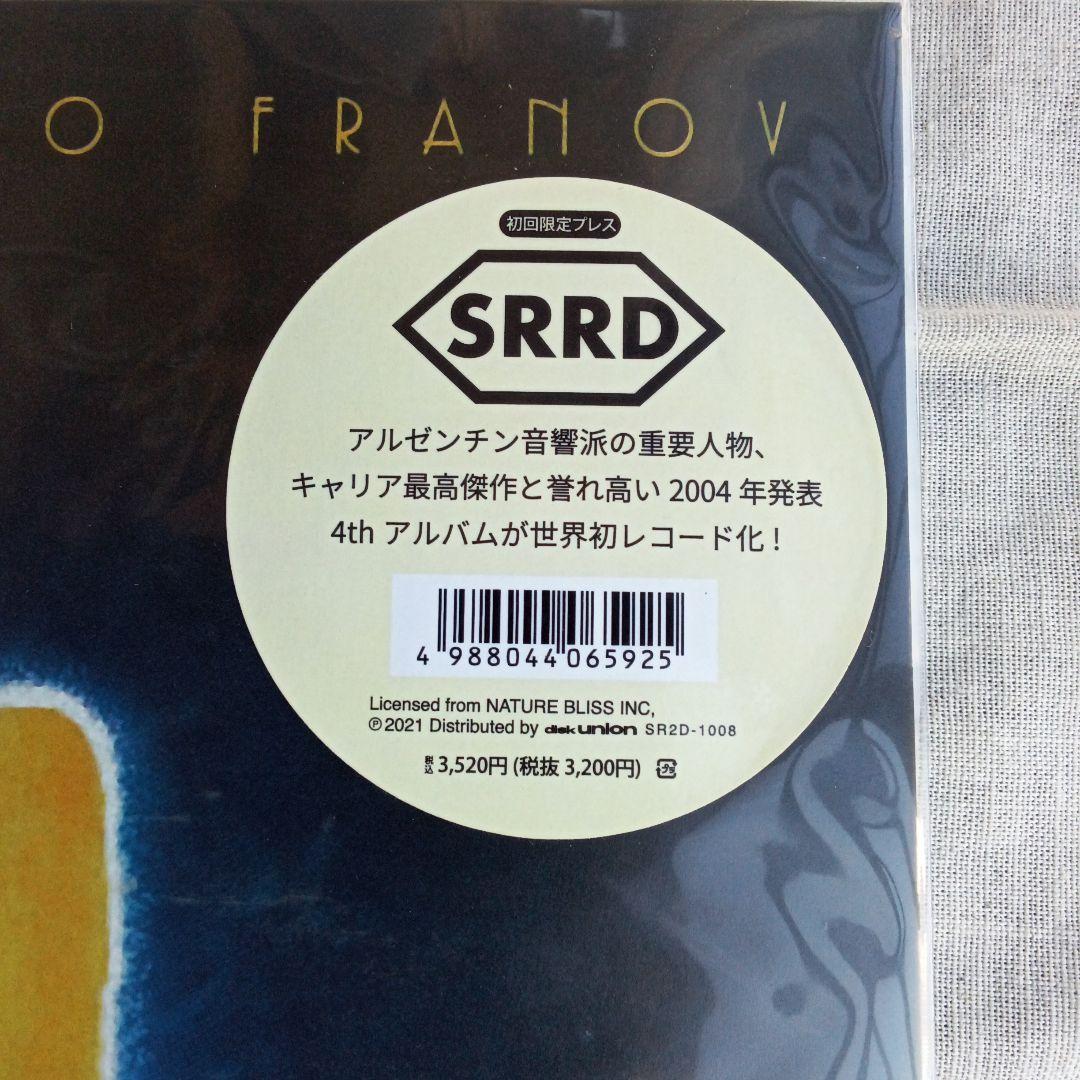 【新品未開封】ALEJANDRO FRANOV OPSIGNO レコード