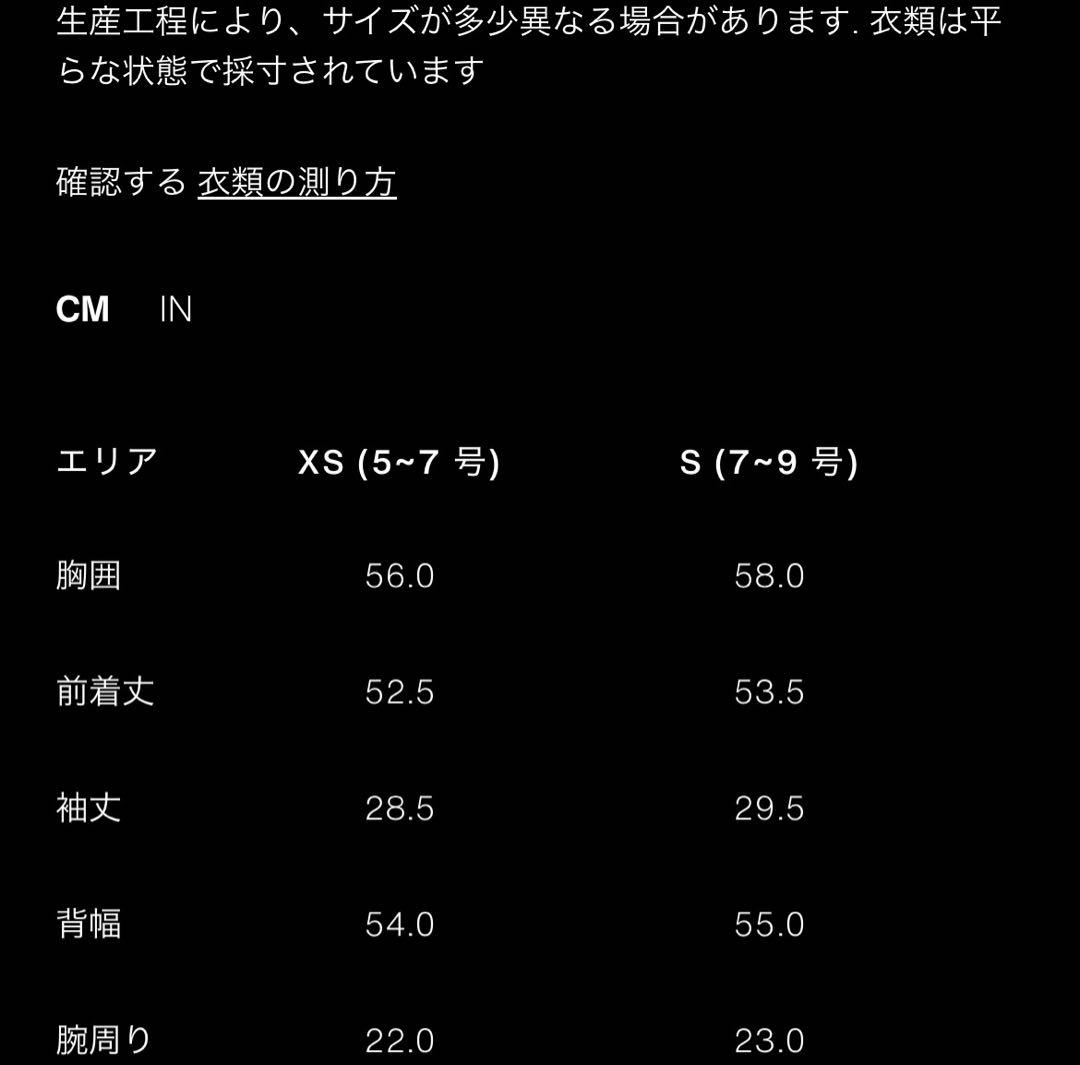 【完売品】ZARA ショート丈ショートスリーブトレンチコート S 新品タグつき