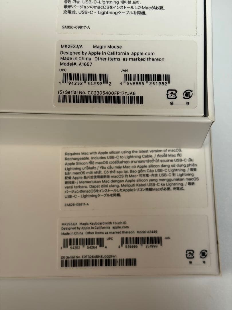 Apple M2 Mac mini シルバー 8GB / 256GB おまけ付き