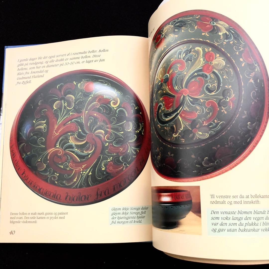 北欧ノルウェー ローズマリング 技法書「Rosemaling」トールペイント