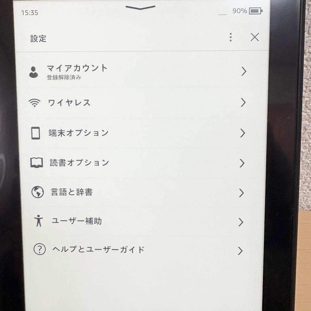 Kindle Paperwhite 第10世代 8GB 動作確認済 広告なし
