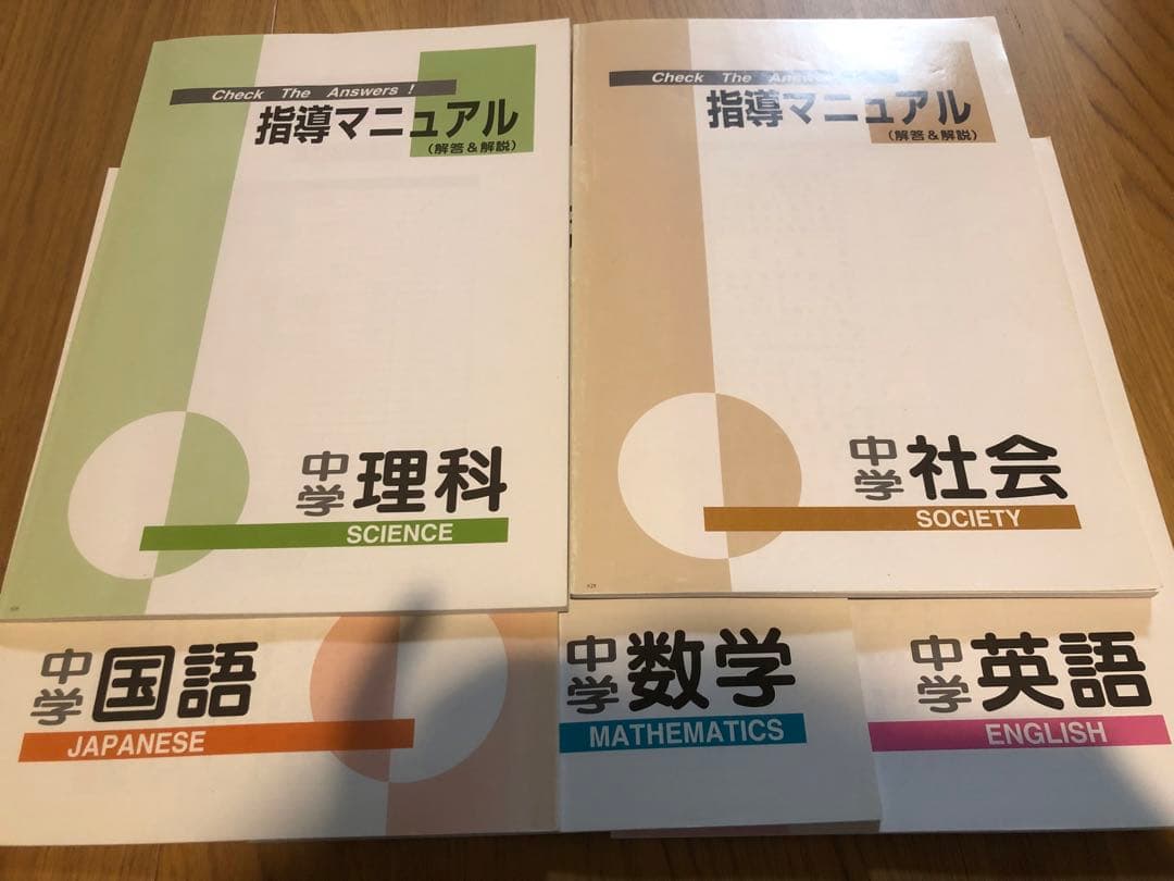 ファーストマニュアルA