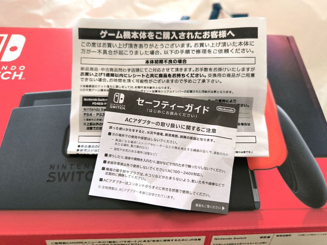 【美品】Nintendo Switch バッテリー強化版　動作◎ 　スイッチ