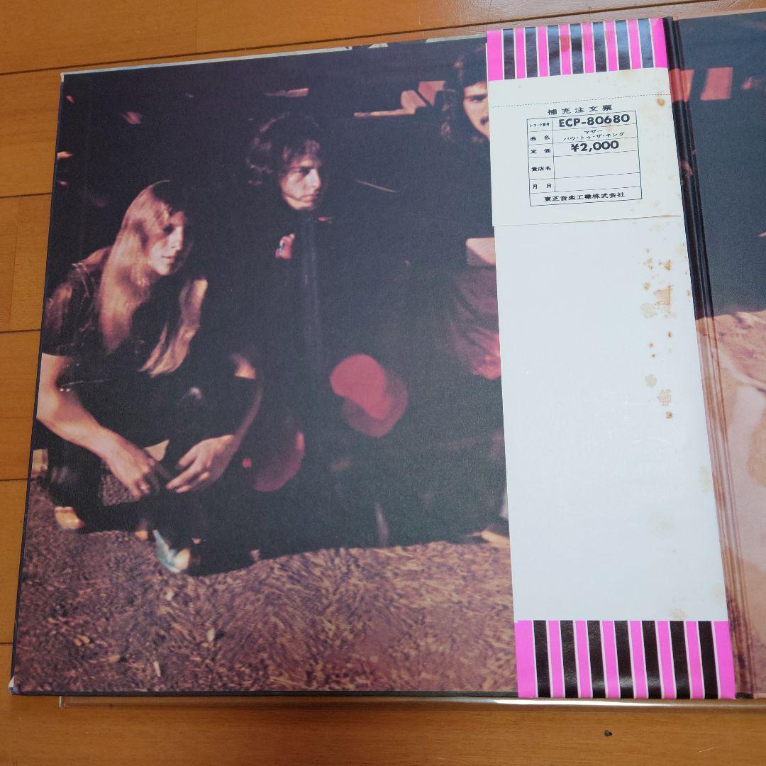 【希少盤】マザー/バウトゥザキング / バング 国内初回帯付 白ラベル 見本盤！
