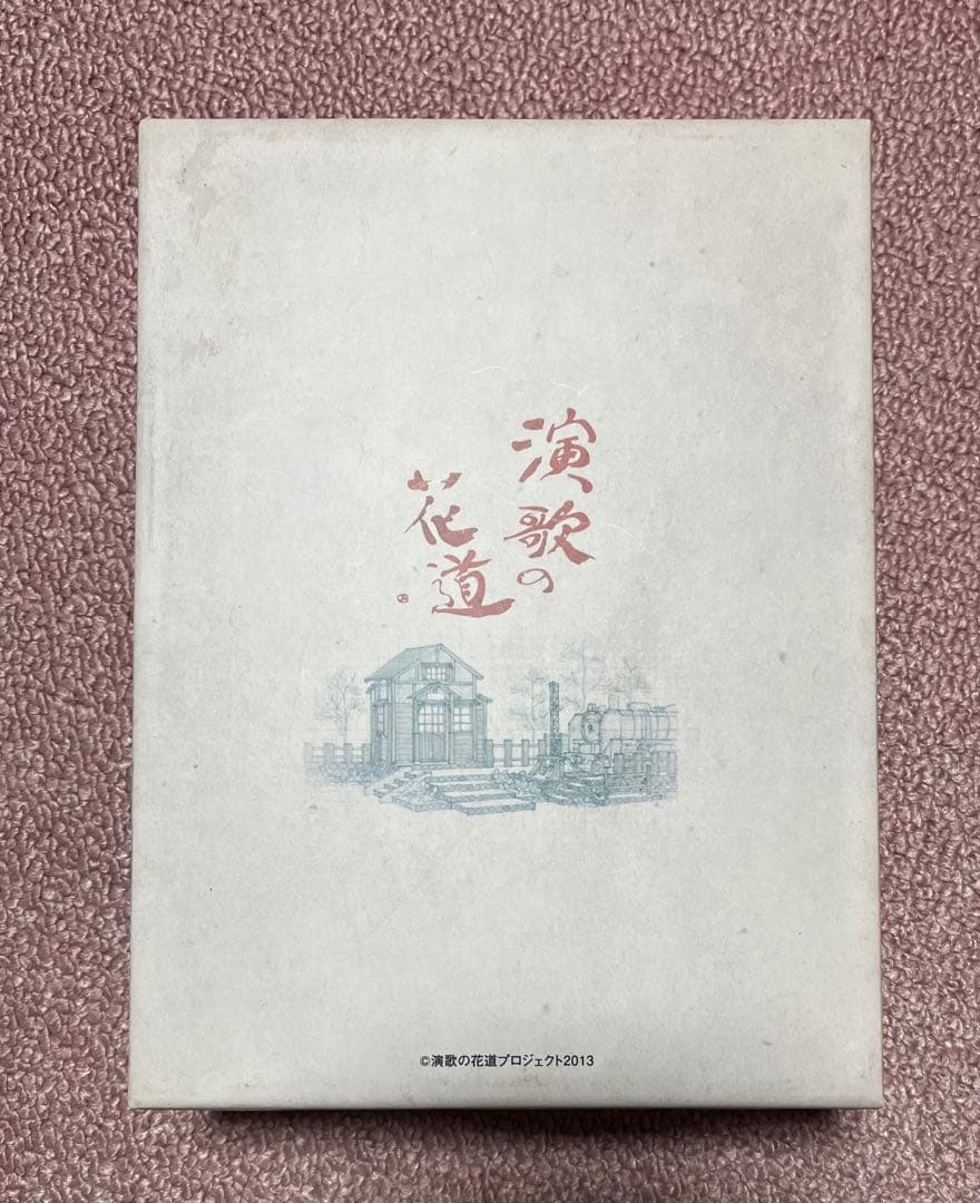 演歌の花道 DVD