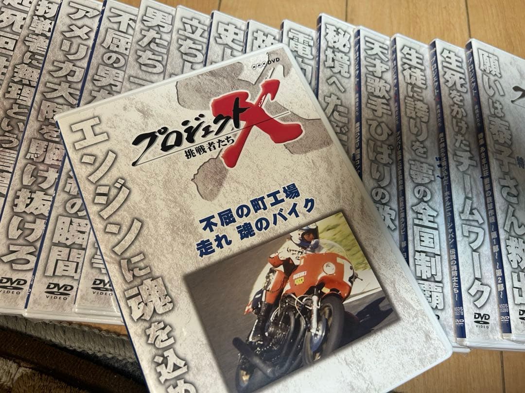 プロジェクトX 挑戦者たち 全18巻　DVDボックス