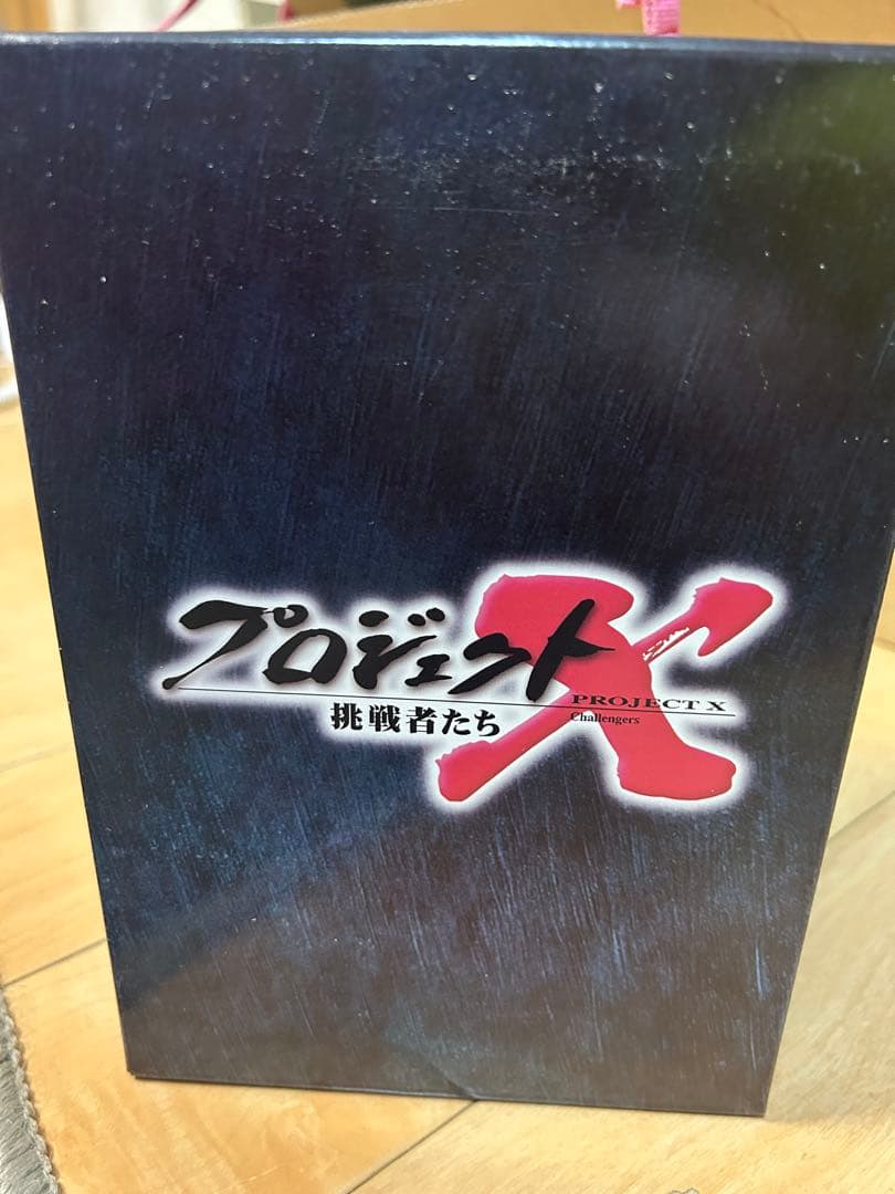 プロジェクトX 挑戦者たち 全18巻　DVDボックス