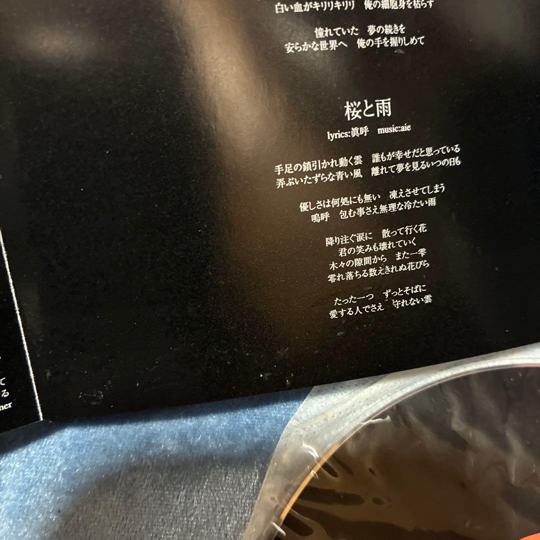deadman「SiteOfScafFold」
